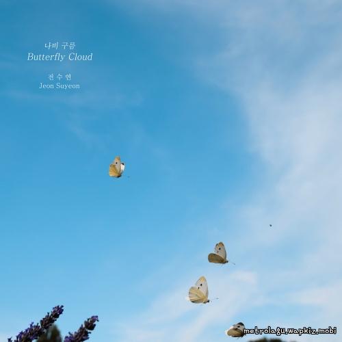 Jeon Su Yeon - Butterfly Cloud.mp3